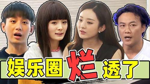 娱乐圈真实爆料贴吧,揭秘明星背后的故事  第3张