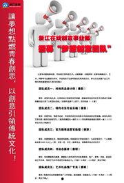 杭州民生新闻爆料,聚焦城市生活点滴，揭示民生热点事件  第1张