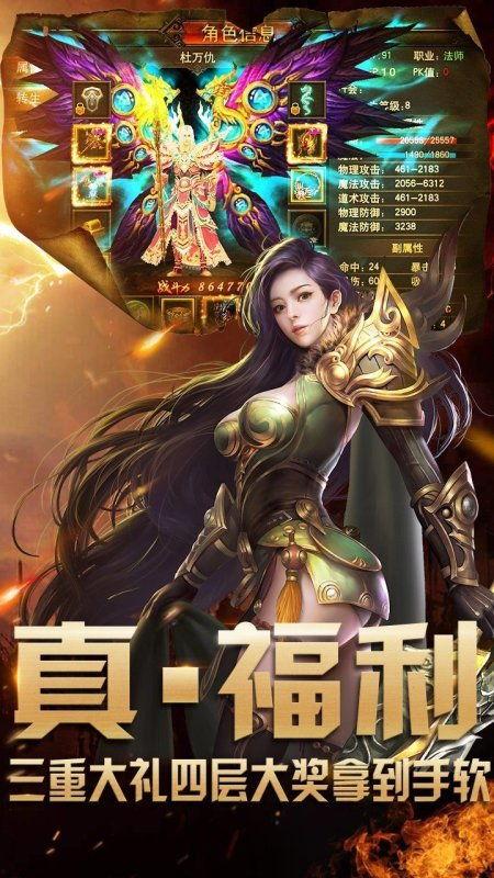 三国杀最新爆料5.1版本下载,下载体验全新策略战场  第2张