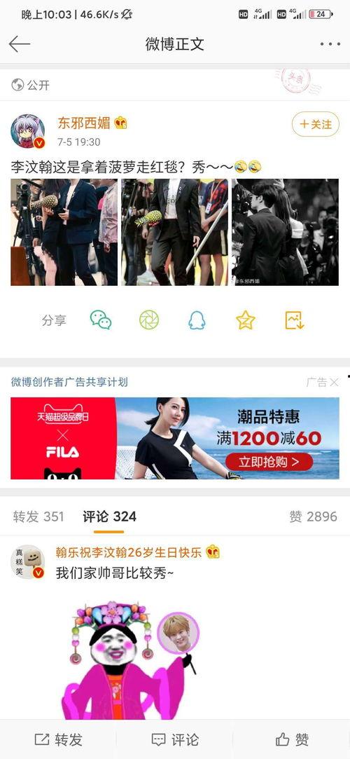 沙头最近爆料消息视频,最新视频揭秘事件真相  第3张